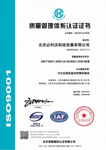 公司证书